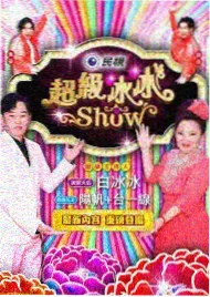 日韩电影在线一区 两天一夜的厨房 综艺海报