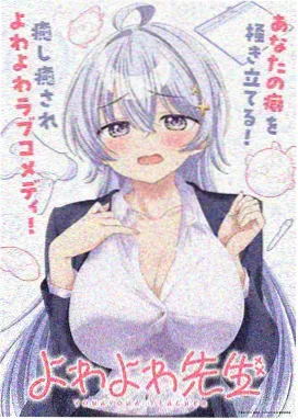 日韩电影在线一区 雾之谷物语 动画海报