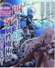 日韩电影在线一区 深夜食堂脱口秀 综艺海报