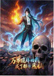 日韩电影在线一区 四季食堂 动画海报